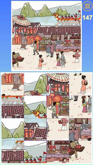 迷之方塊安卓版游戲下載截圖1