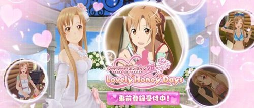 刀劍神域VRLovelyHoneyDays預(yù)計(jì)今年登錄雙平臺(tái) 游戲第一章將免費(fèi)