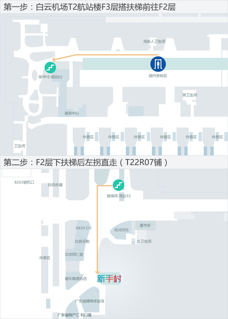 網(wǎng)易游戲在廣州機(jī)場(chǎng)火了！黑科技門店亮相，解救誤機(jī)人群