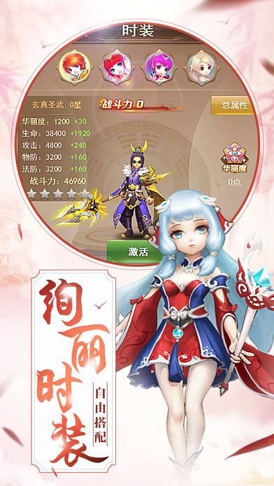 三生青云手游下載最新版截圖3
