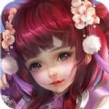三生青云手游下載最新版