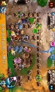 妖精守衛(wèi)者截圖2