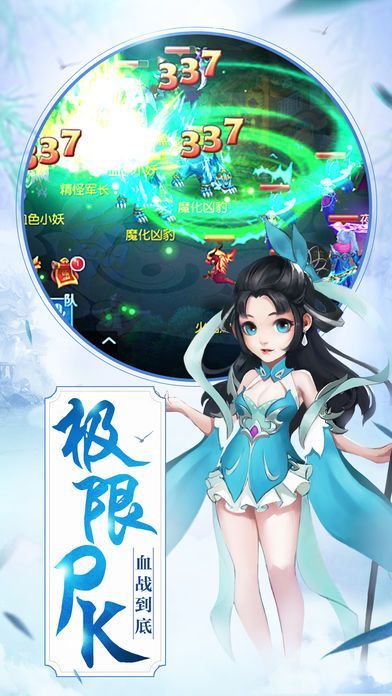 三生青云手游下載最新版截圖5