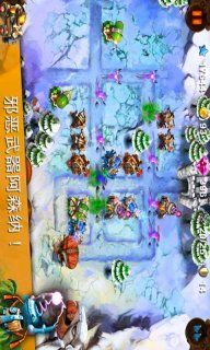 妖精守衛(wèi)者截圖3