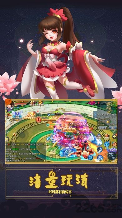 劍道封神變態(tài)版滿V福利下載截圖5