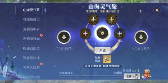 最新圖片