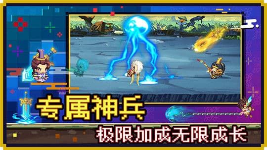 群雄名將錄安卓下載正式版游戲截圖2