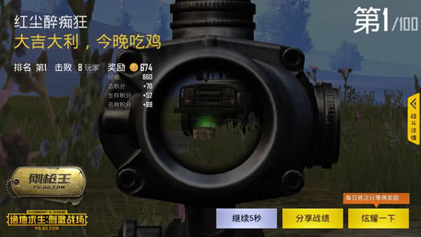 絕地求生刺激戰(zhàn)場有什么臟套路？臟套路玩法教學