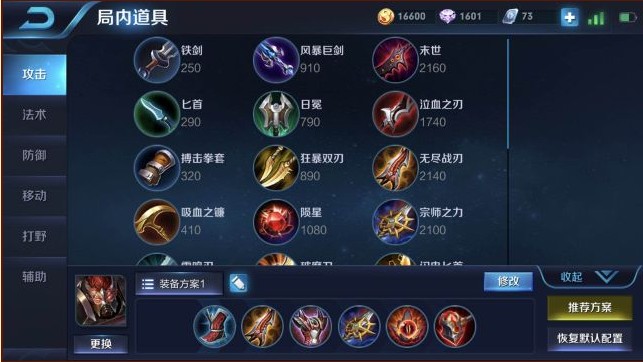 王者榮耀S11典韋出裝選什么？典韋出裝思路解析