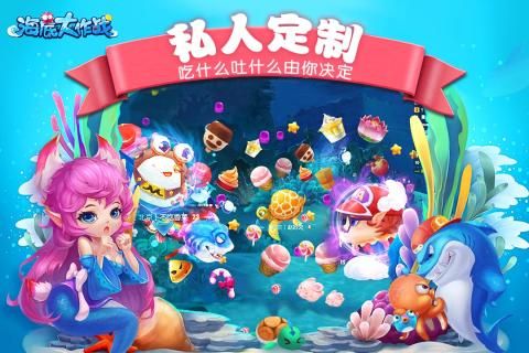 海底大作戰(zhàn)手機游戲安卓版截圖2