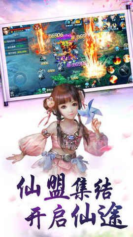 擒鯤巨像手游最新安卓版截圖4