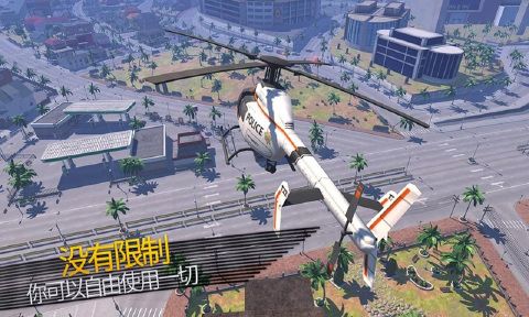 俠盜飛車(chē)2.0.8正版游戲下載最新版截圖2