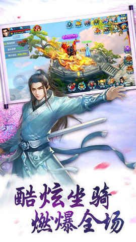 擒鯤巨像手游最新安卓版截圖2