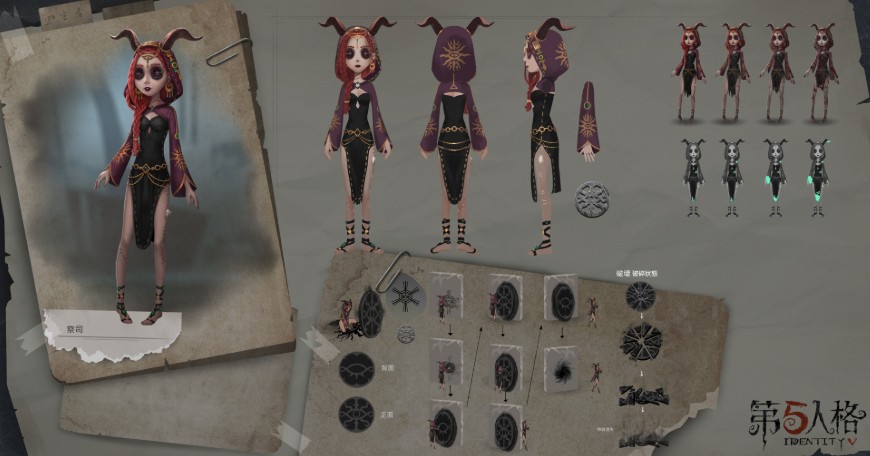 第五人格祭司即將上線共研服：求生者祭司動(dòng)態(tài)圖片分享
