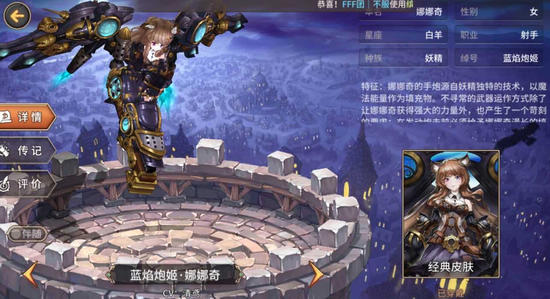 吟游戰(zhàn)記天梯上分技巧攻略 天梯該怎么上分？