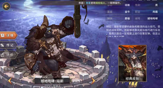 吟游戰(zhàn)記天梯誓靈推薦 天梯用什么卡好