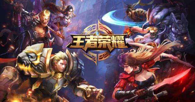 王者榮耀國外版都叫什么名字？海外版王者叫什么？