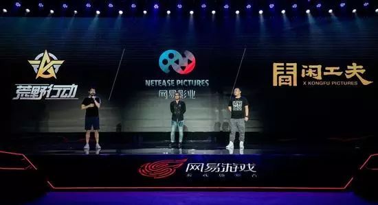 陰陽師電影將于8月開機！Q1財報“不及格”的網易要靠進軍影視緩解焦慮？