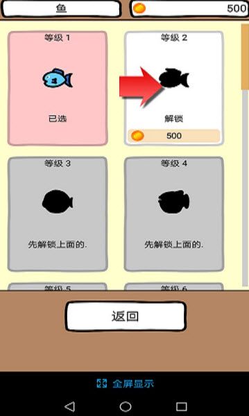 和小貓一起玩安卓中文游戲下載地址截圖5