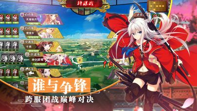 靈劍世界安卓下載手機游戲截圖2