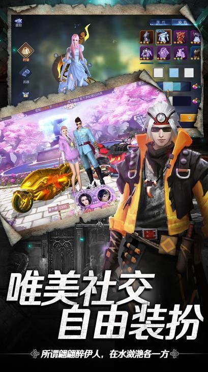 古墓寶藏游戲安卓版地址截圖2