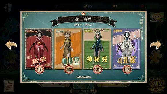 第五人格第二賽季更新：空軍推演什么時(shí)候出？