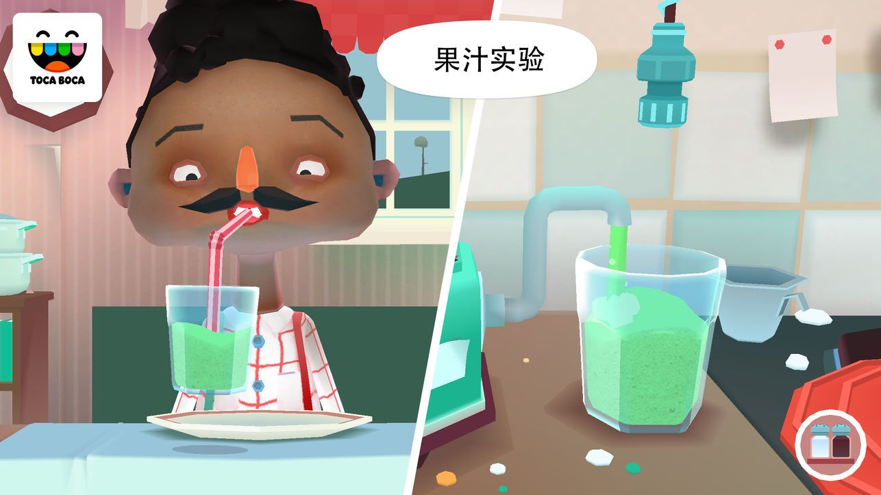 怪兽厨房2安卓游戏免费下载（Toca Kitchen 2）截图3: