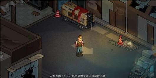 末日希望游戲體驗(yàn)怎么樣？好玩嗎？劇情解析玩法評測