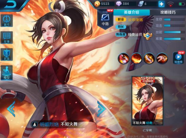 王者榮耀高端局什么英雄不好上分？李白高端局最難上分！