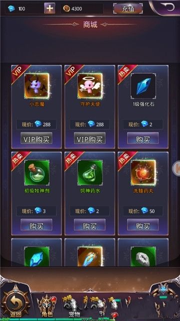 遺失的永恒安卓安卓最新版截圖1