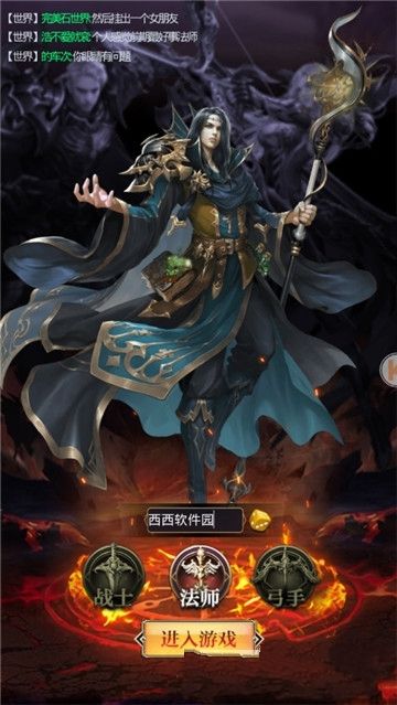 遺失的永恒安卓安卓最新版截圖2