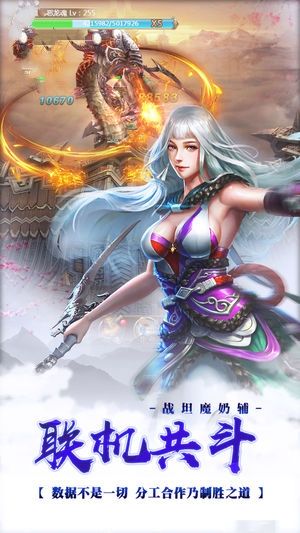 獨(dú)孤決最新安卓版下載手游截圖3