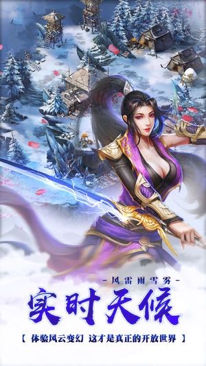 獨(dú)孤決最新安卓版下載手游截圖5