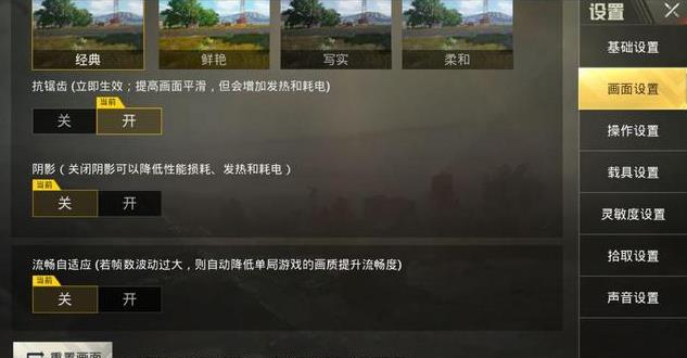 絕地求生刺激戰(zhàn)場體驗服更新了什么？體驗服倍鏡可以調(diào)焦距新增配件
