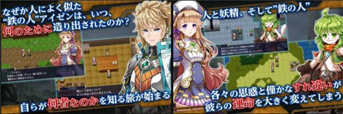 尋找自我存在意義！《Seek Hearts》發(fā)售日決定