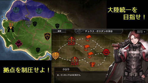 Lost Trigger已登陸雙平臺 游戲的目標(biāo)是稱霸大陸