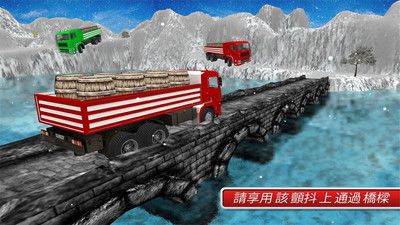 山坡卡車3D安卓手游游戲下載截圖3