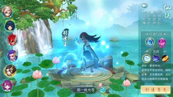 無雙西湖手游公益服免費(fèi)地址下載截圖1