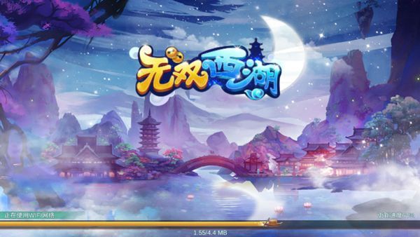 無雙西湖手游公益服免費(fèi)地址下載截圖2