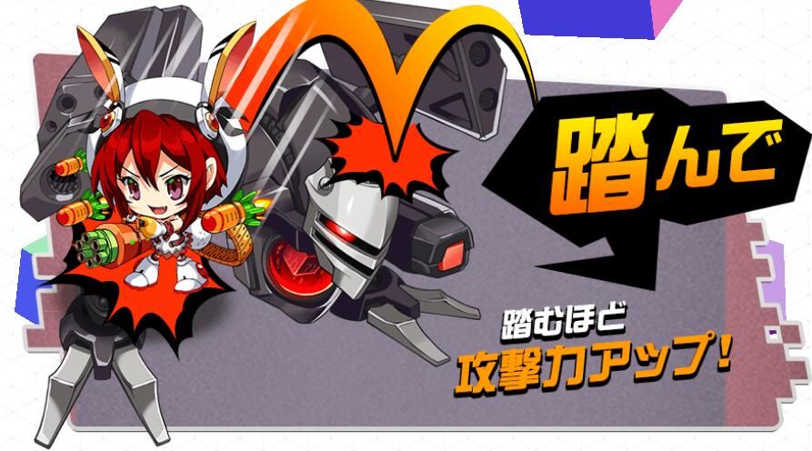 起跳吧跳躍者手游安卓版地址截圖3
