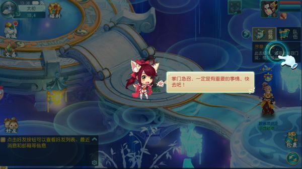 無雙西湖手游公益服免費(fèi)地址下載截圖4