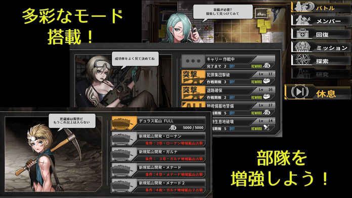 Lost Trigger手游中文版下載正版地址截圖1