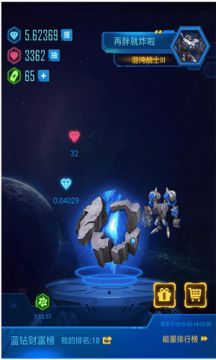 寶石星球手機(jī)游戲區(qū)塊鏈最新版下載截圖3