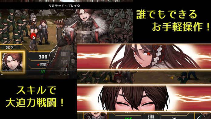 Lost Trigger手游中文版下載正版地址截圖2