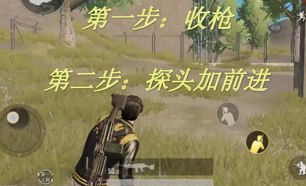 絕地求生刺激戰(zhàn)場新版2倍移速BUG教學(xué) 新版2倍移速BUG該怎么卡？