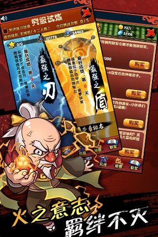 忍者世界游戲安卓下載安卓版截圖5