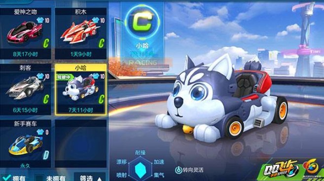 QQ飛車手游最便宜的賽車是哪一個(gè)？平民玩家賽車推薦