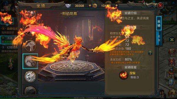 QQ華夏手游策劃面對(duì)面：第二期