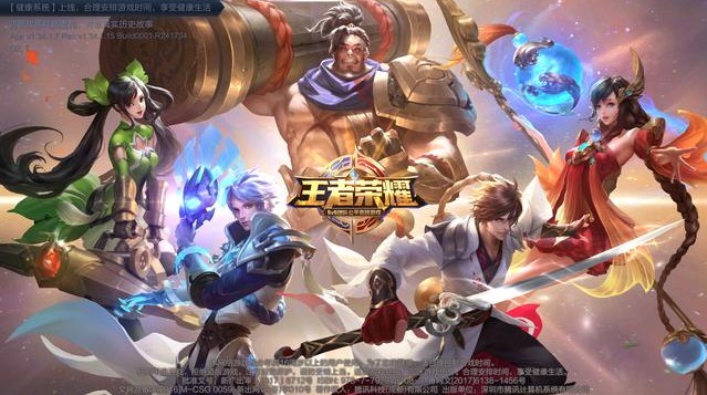 王者榮耀四款新皮膚模型剪影公布：暗示李白諸葛亮將成為下兩款新皮膚