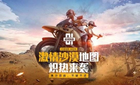 絕地求生刺激戰(zhàn)場小米6無限卡頓怎么辦？小米6卡頓解決方法